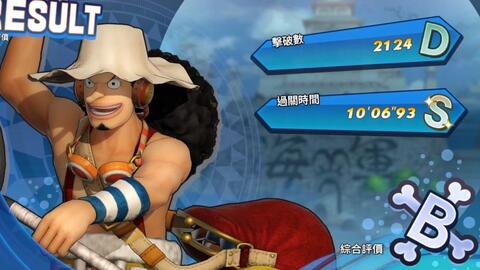 海賊無雙4 乌索普 真海贼无双 自然系的弟弟们你们好哇 哔哩哔哩 Bilibili