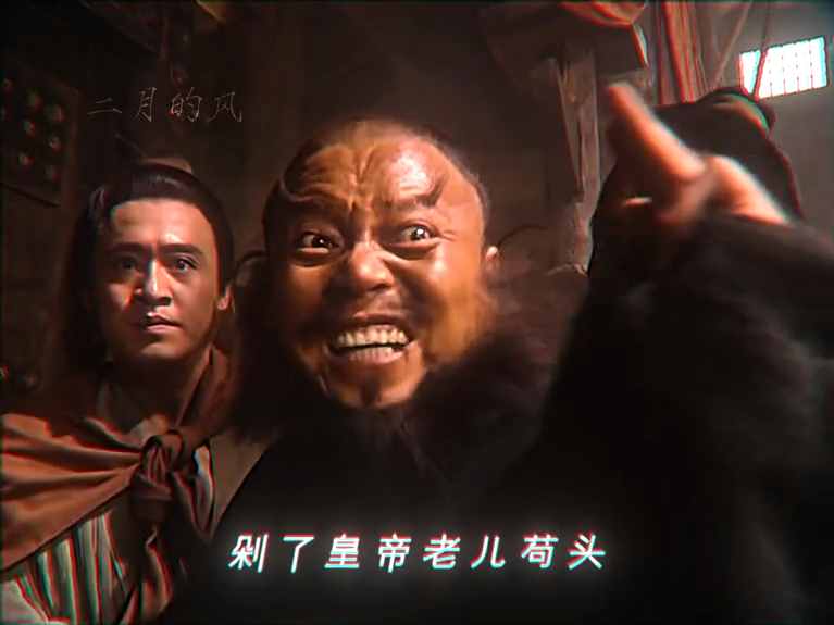 大宋第一巴图鲁,天杀星黑旋风李逵!