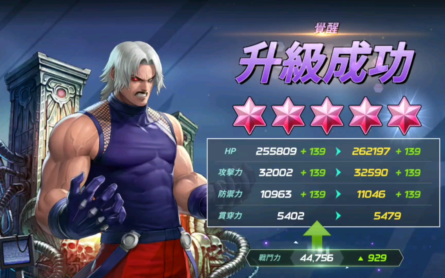 手游:拳皇全明星98卢卡尔成功5觉总力战游玩影片