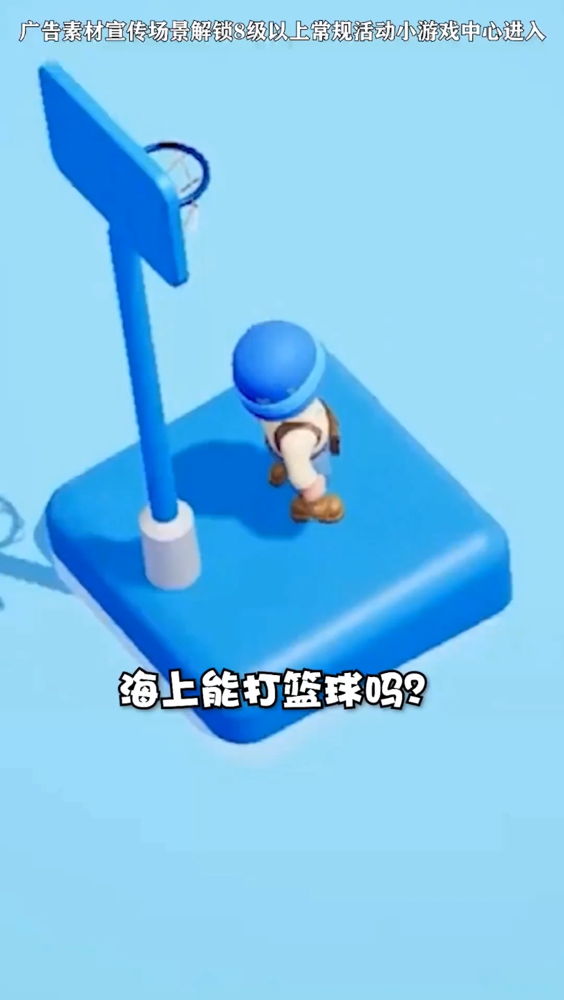 口袋奇兵之篮球小子哔哩哔哩bilibili