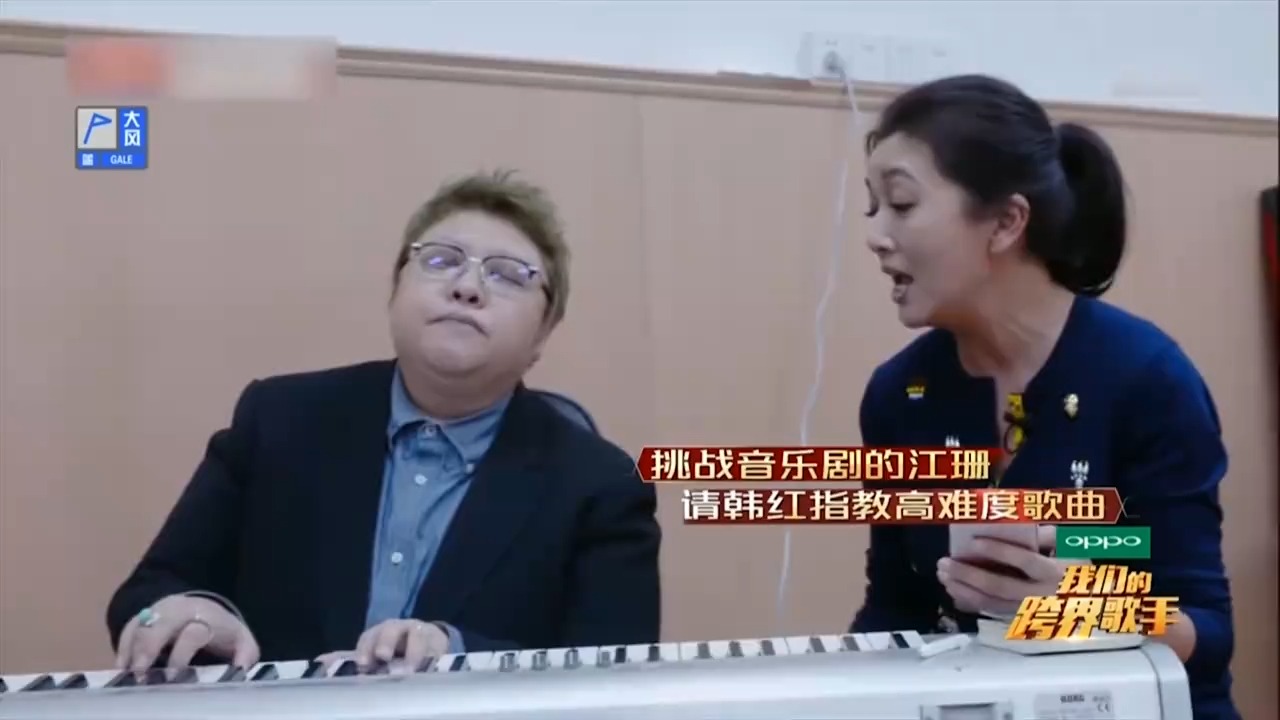江珊唱歌被嫌弃,下秒韩红随便一嗓子,江珊:我不唱了丨跨界歌王