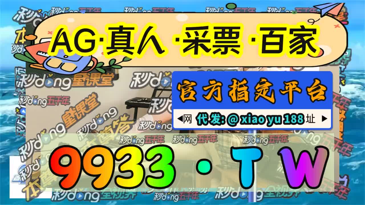 伍6分情况皇冠真人体育大厅