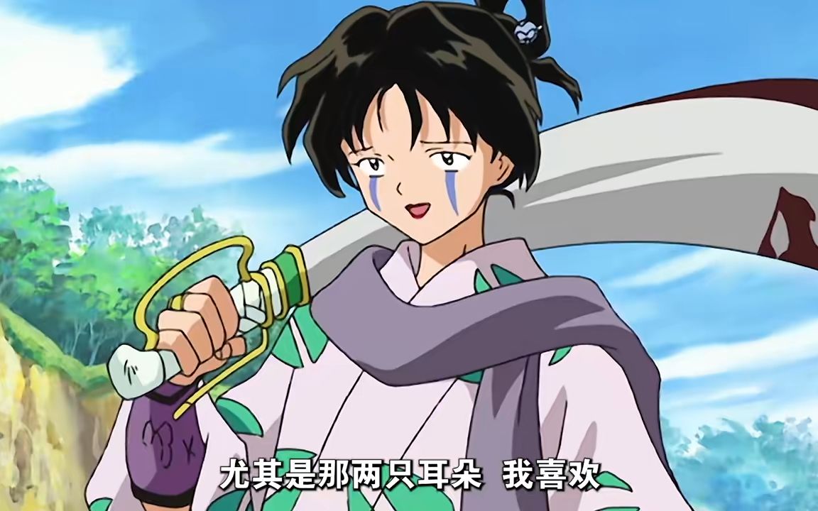 第112集 _ 犬夜叉七人帮蛇骨,史上最早的"男同志".