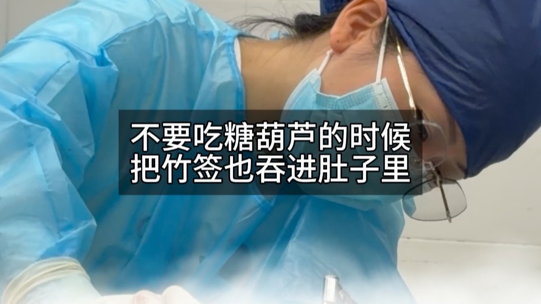 法医提醒你，这些都不要做！