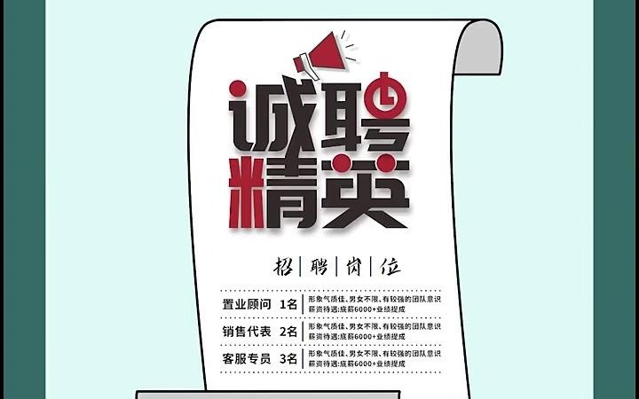 【平面设计就业教学】CDR怎么绘制卷轴图形背景 平面设计cpu要不要带核显哔哩哔哩bilibili