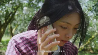 Download Video: 微电影《榴乡 榴香》04