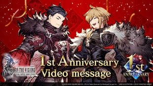 Ffbe幻影戦争 1st Anniversary 出演声優お祝いコメントvtr 梅原 裕一郎さん 小野賢章さん 哔哩哔哩 つロ干杯 Bilibili