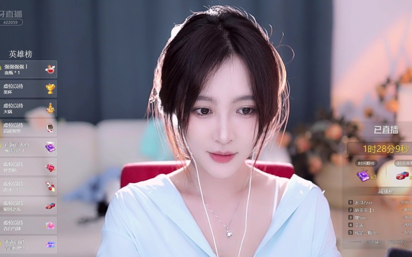 虎牙-正恒rm丶原子不可爱 【3d音】给个虎粮吧求求了