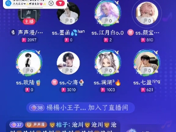 9/6《喂猪》哔哩哔哩bilibili