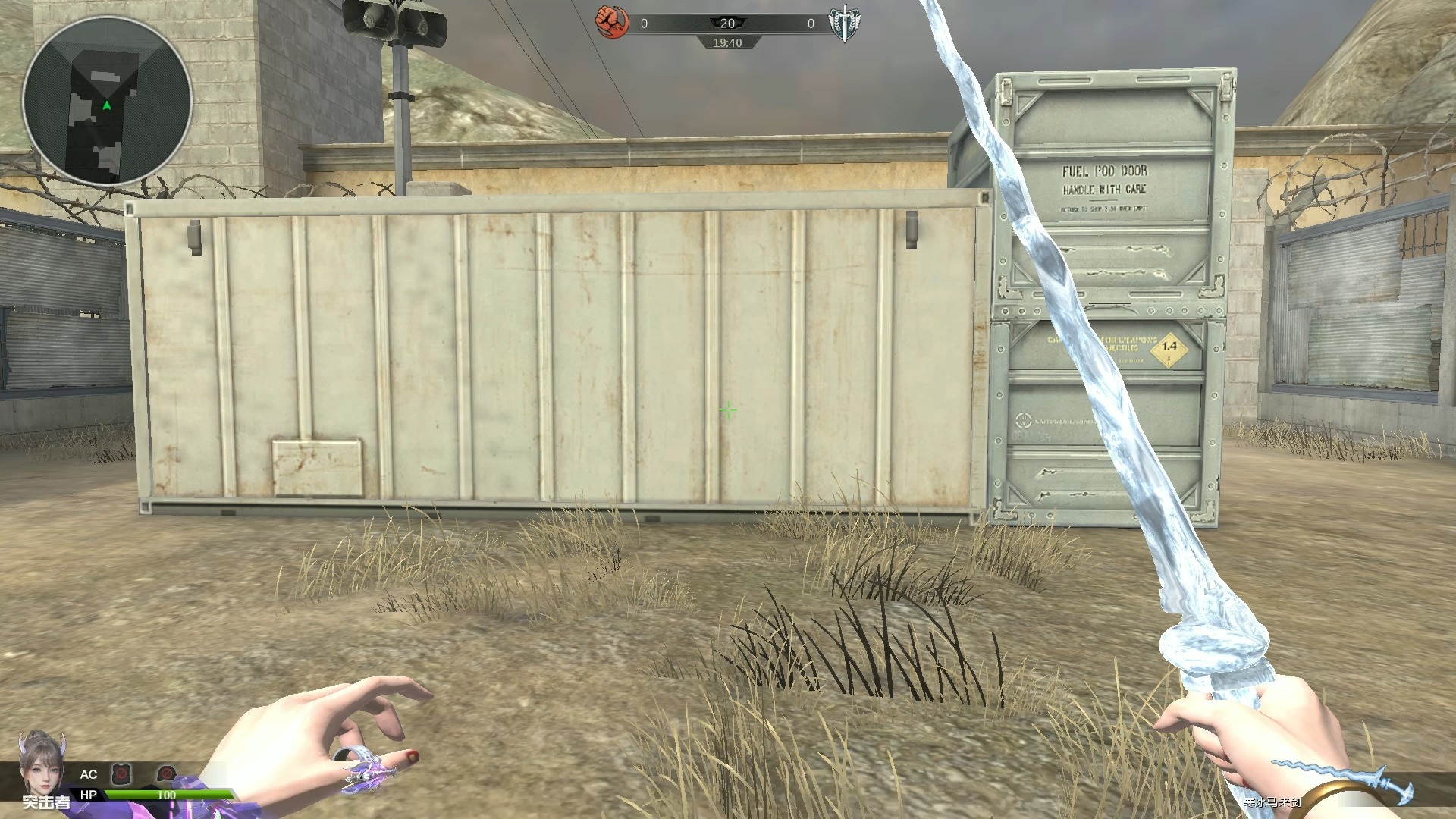 【逆战】当时谁和我一样拿着这把送的马来剑被虐,明明挺好看的却是死