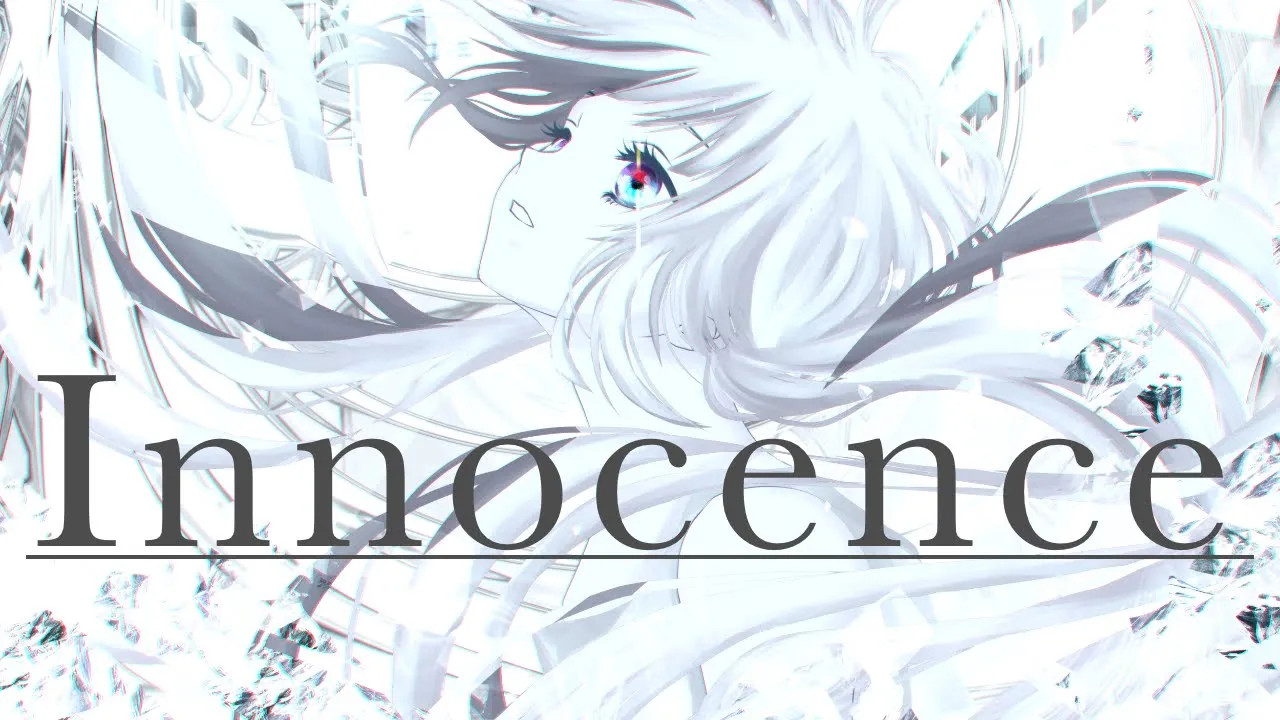 【Powerless feat. Sennzai】Innocence【MV】【Arcaea收录曲】哔哩哔哩bilibili