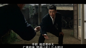 安藤昇被逮捕的新闻视频画面 1958年 安藤昇出狱后成为电影演员 哔哩哔哩 つロ干杯 Bilibili