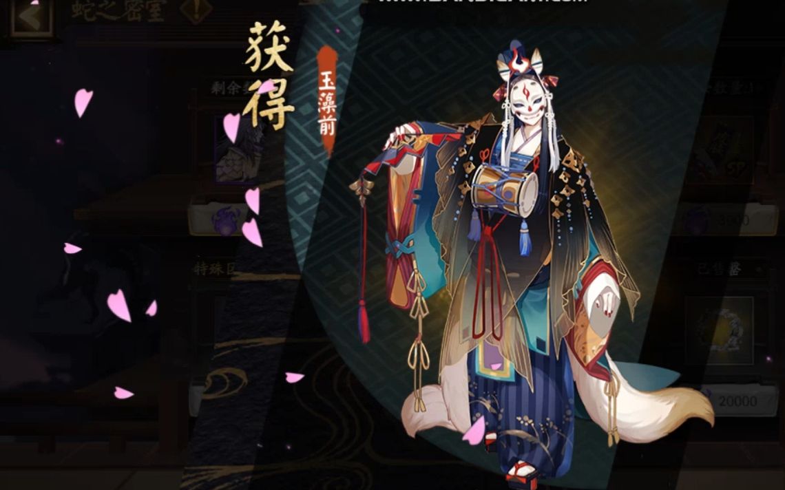 阴阳师5.21伪神降临纪念_哔哩哔哩 (゜-゜)つロ 干杯~-bilibili