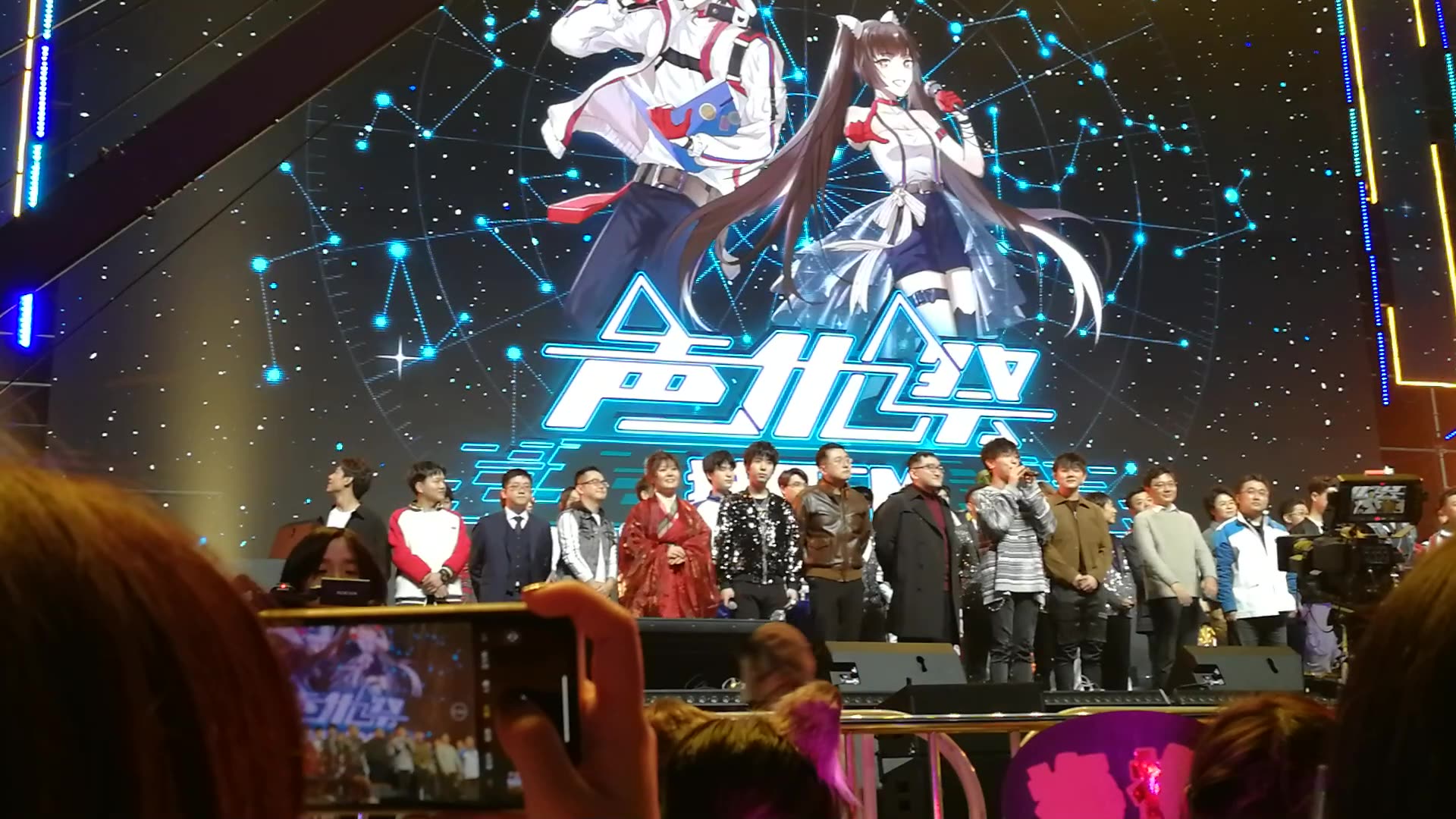 猫耳fm声优祭 再见