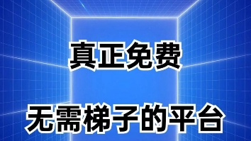 3月26号全网首发chatGPT国内免费白嫖教程,无需魔法直接使用哔哩哔哩bilibili