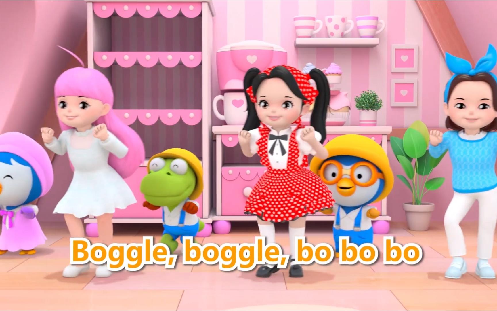 啵乐乐儿歌| Boggle Boggle | 边唱边跳哔哩哔哩bilibili