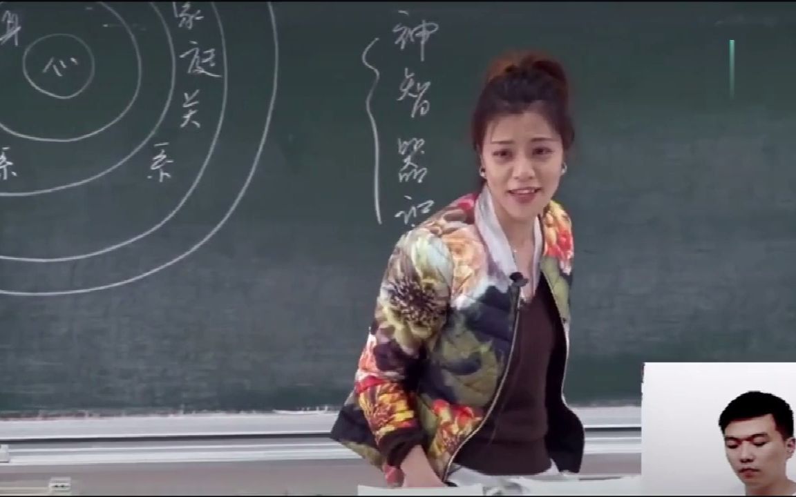 【复旦公开课】语文——复旦大学公开课学习哔哩哔哩bilibili