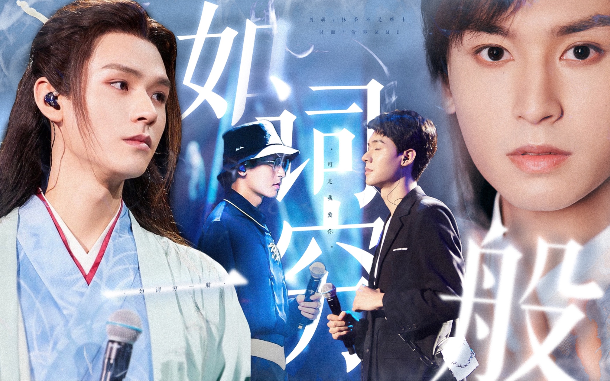 浪浪钉|俊哲rps|"29岁说一生,30岁许永远.