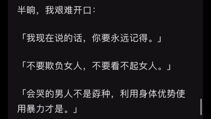 被我爸酒后打死后,我重生成了我奶奶的闺蜜,一个妇产科医生哔哩哔哩bilibili