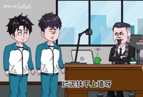 Download Video: 我智商太低，意外开启智商能充值，成为系統用户PK我重生身为动物