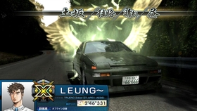 菜鸡日常 Pc 头文字d7 筑波 归路 晴sp黑金2 47 590 哔哩哔哩 つロ干杯 Bilibili