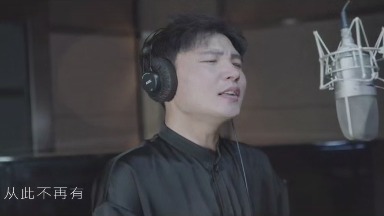 阿吉泰最新版权歌曲《最美的遇见》此视频为学员公益交流使用禁止转载侵权联系删除