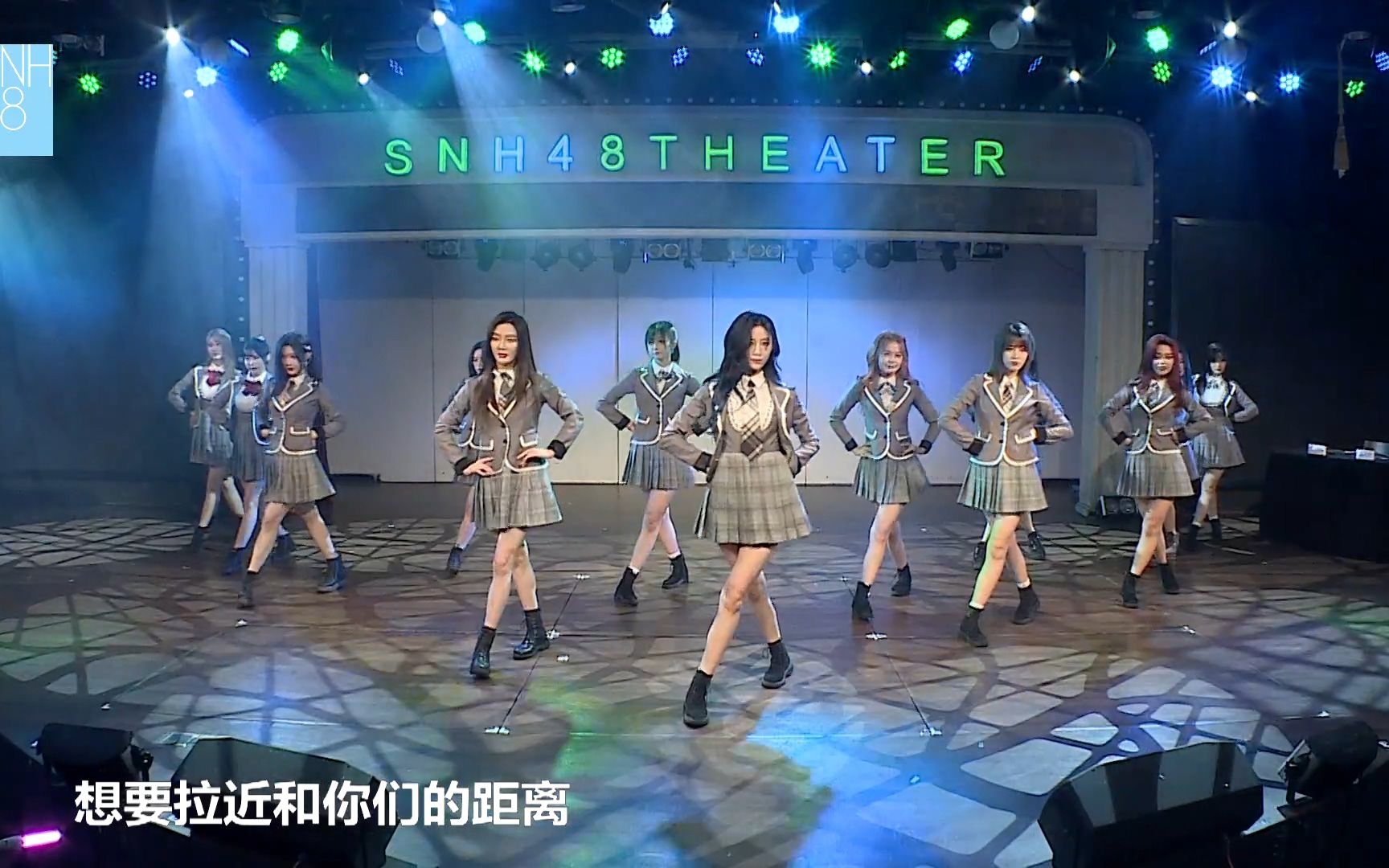 [图]【SNH48】TEAM NII《创造青春的N的n次方》女生节特别公演