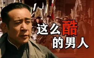 下载视频: 觉醒年代，如何觉醒