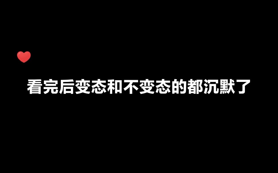 【双男主动漫推荐】无限滑板哔哩哔哩bilibili