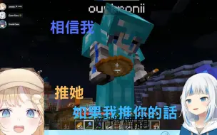 Tải video: 【Kronii_Gura_Amelia】搞笑藝人kronii再次不讓我們失望