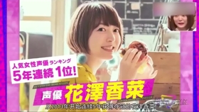 ポケんち花澤香菜まとめ 哔哩哔哩 つロ干杯 Bilibili