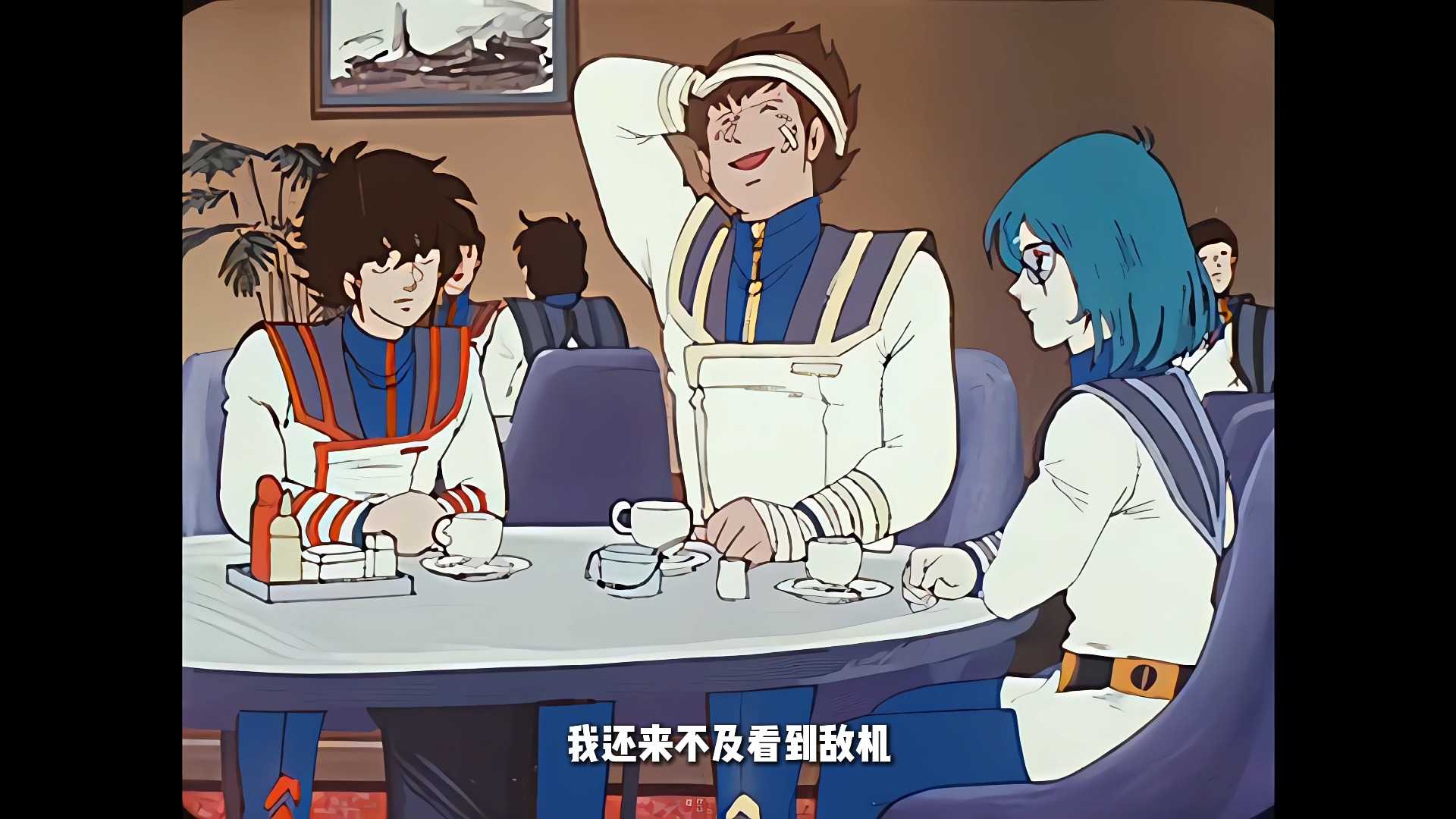 太空堡垒——s01e08-甜蜜花季