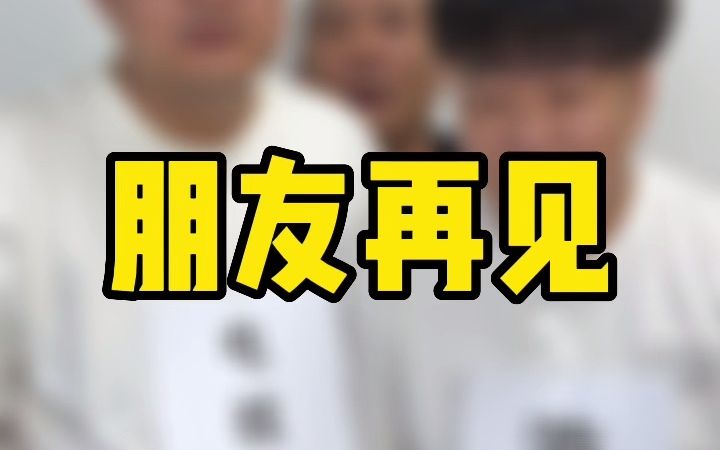 我的小友友们,你们作业写完了吗?哔哩哔哩bilibili