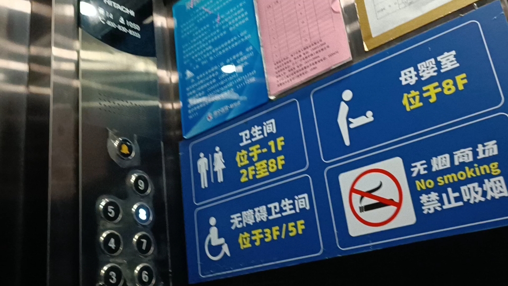 南宁百货大楼电梯