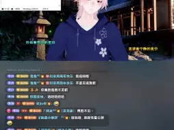 Descargar video: 24-05-04［晚上］听潮阁阿呆个播［还歌+连线］（中