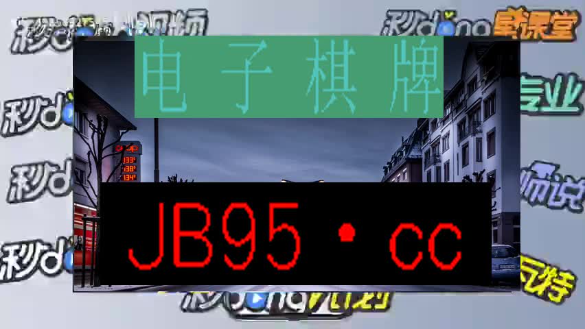 01?秒迅速普及!乐游棋牌