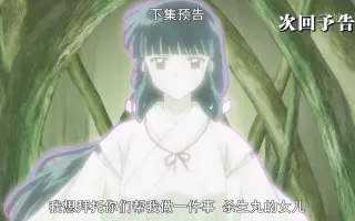 巴斯特女神的叉铃 搜索结果 哔哩哔哩 Bilibili