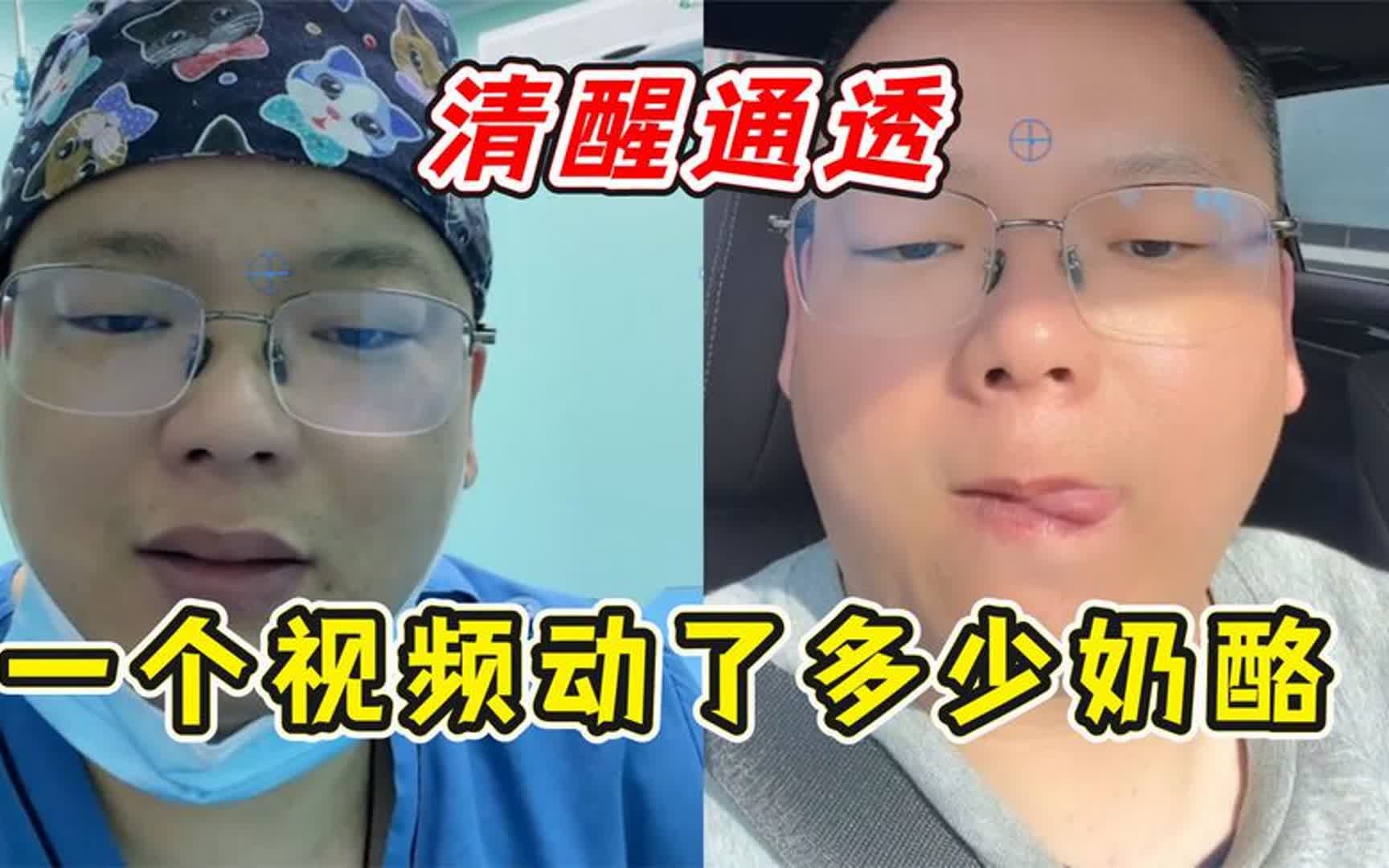 [图]活这么通透究竟是好是坏？献血当真有益吗，还有什么东西是能吃的