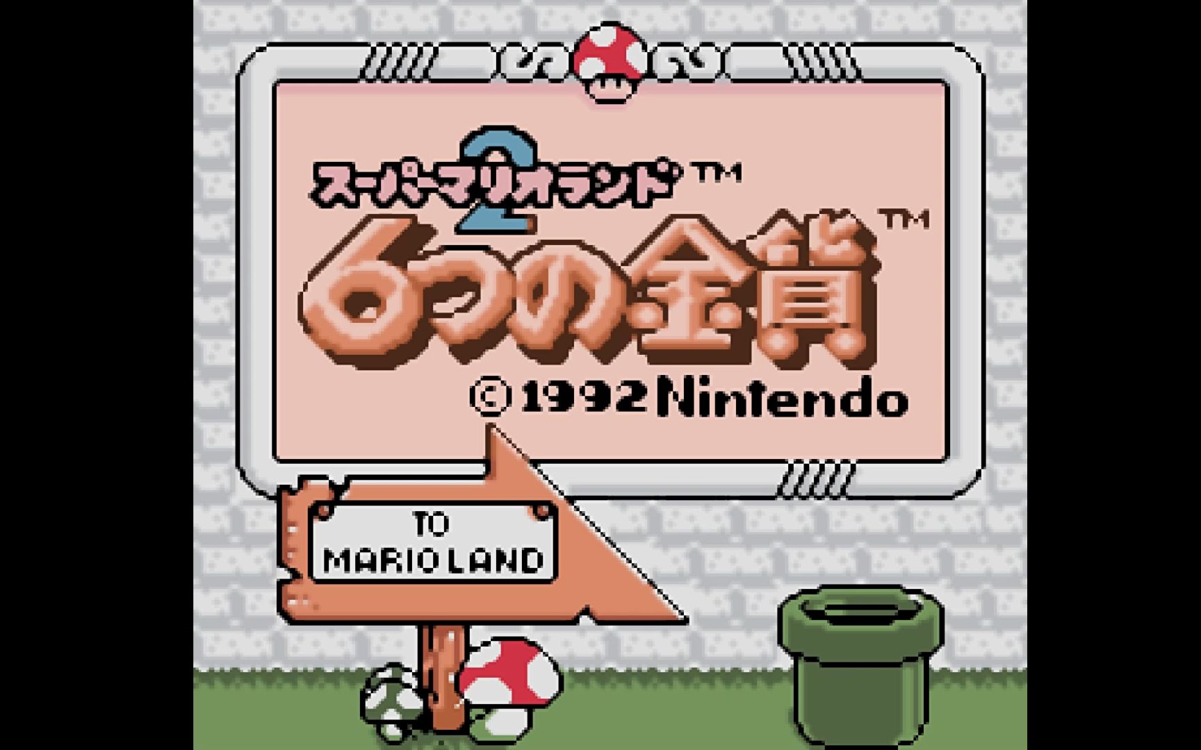 gb/*gbc 超级马里奥大陆2:6金币/dx 全关卡通关_哔哩哔哩_bilibili