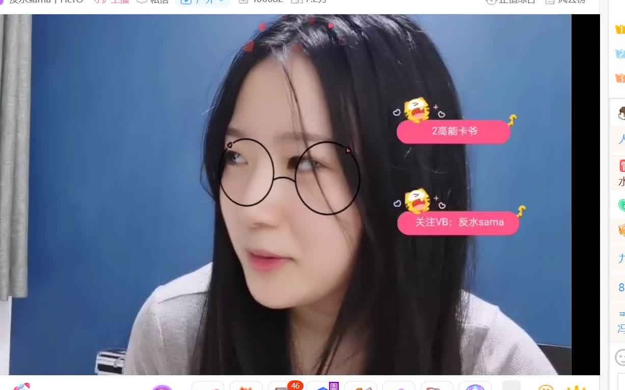 20200828反水直播godlie反水微博广场艳阳天