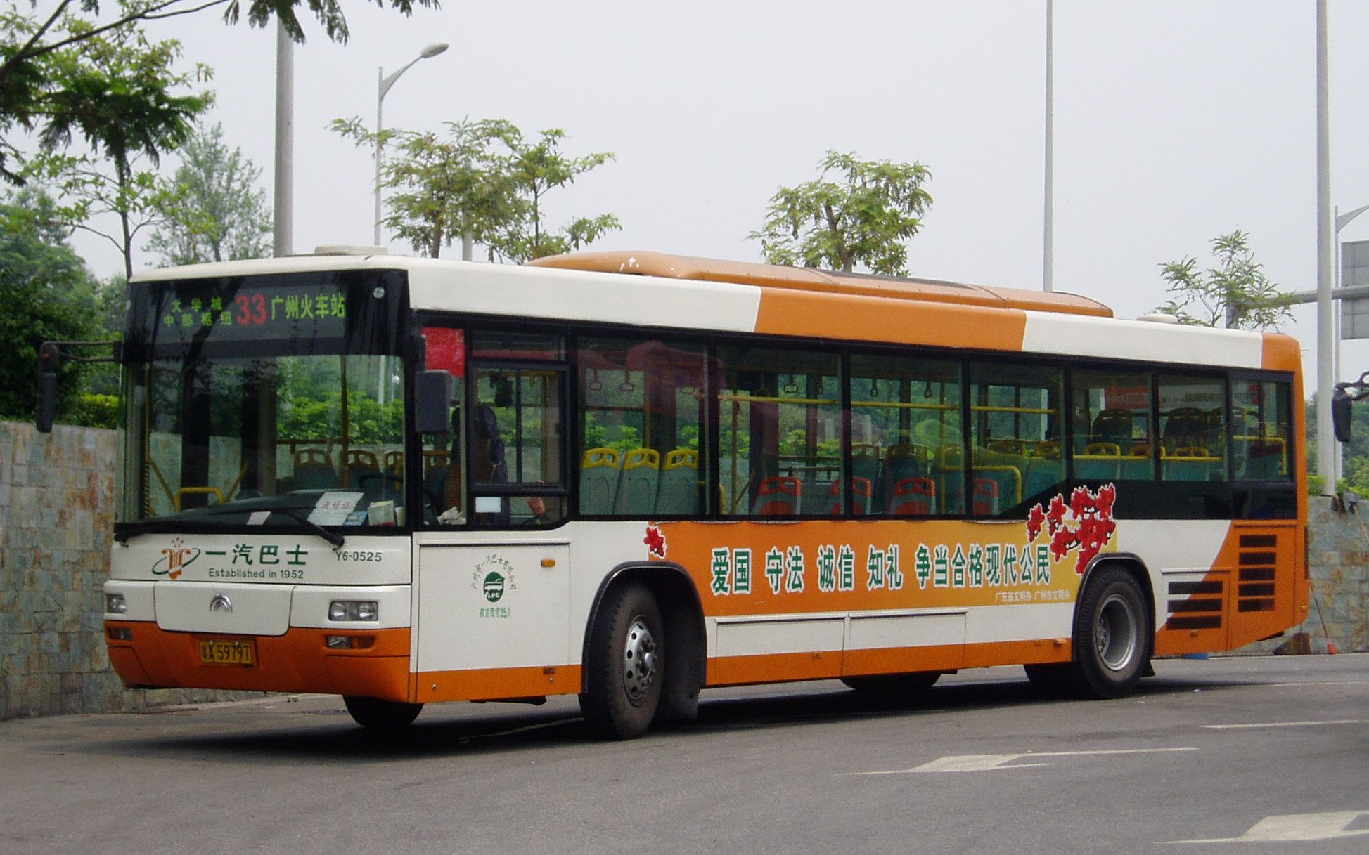广州公交壁纸图片