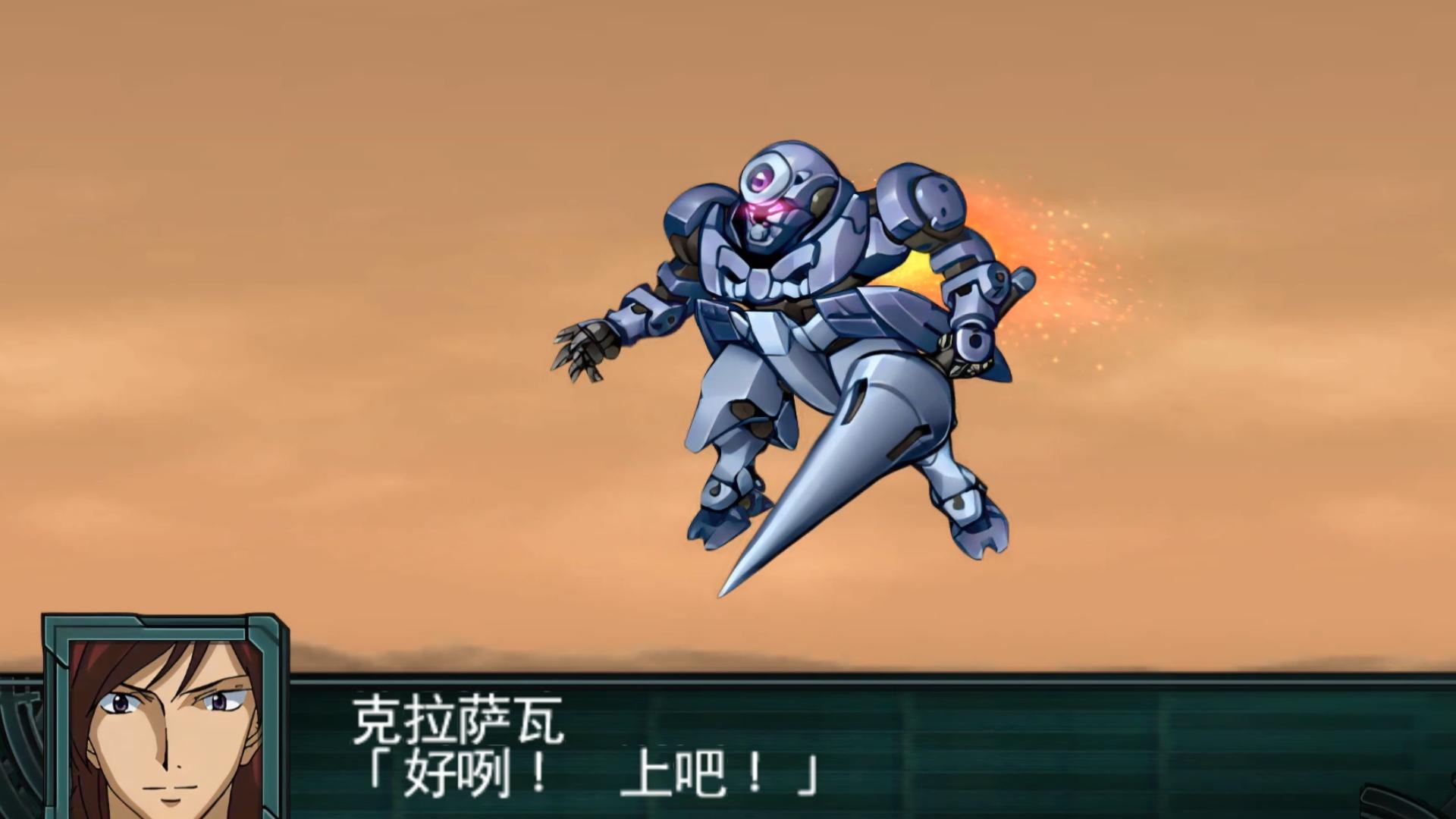 厄运式 iii-克拉萨瓦(psp超级机器人大战z再世篇)