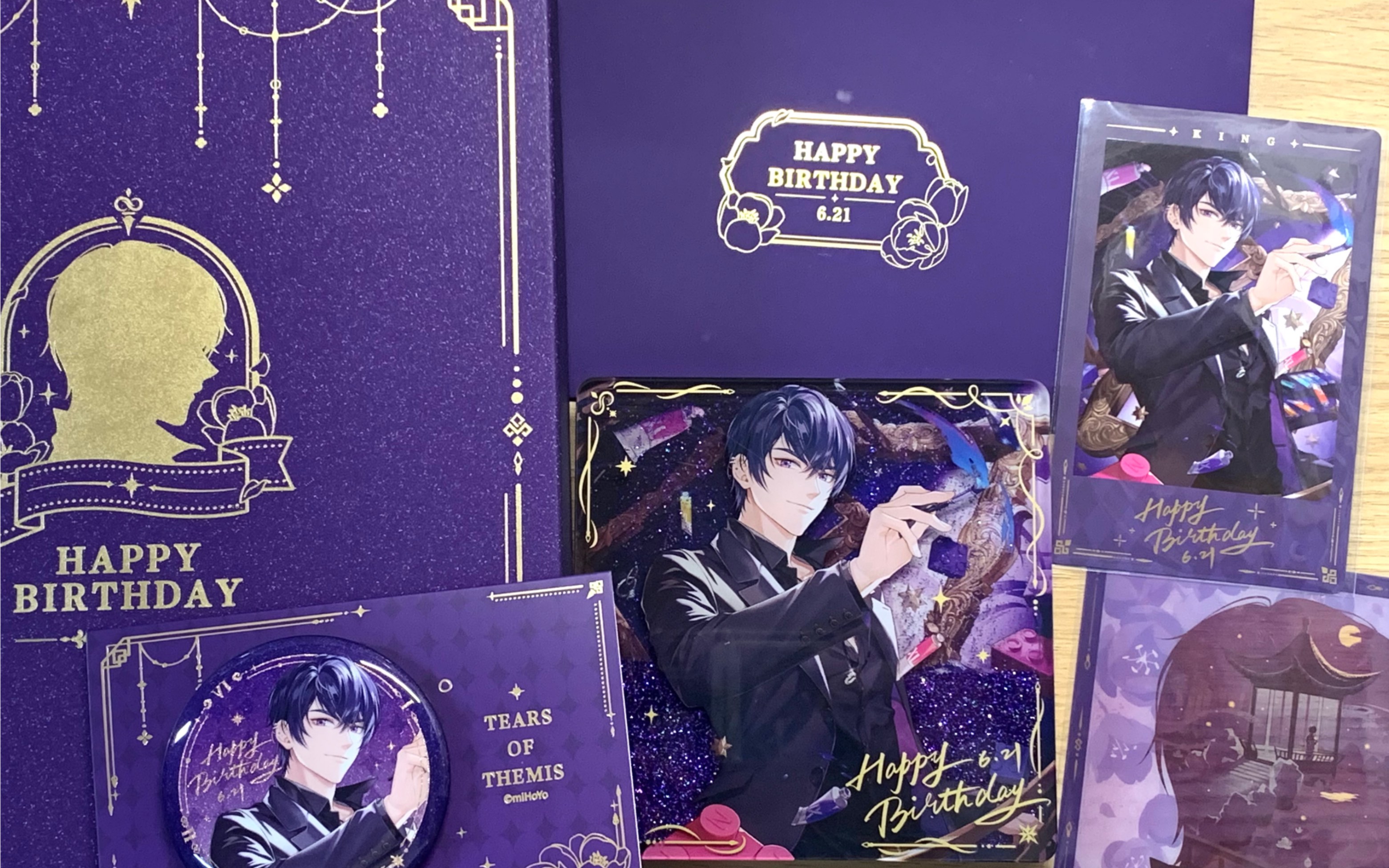 陆景和生日礼盒开箱