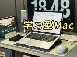 Download Video: 打造学习型Mac｜9个必备的生产力工具！