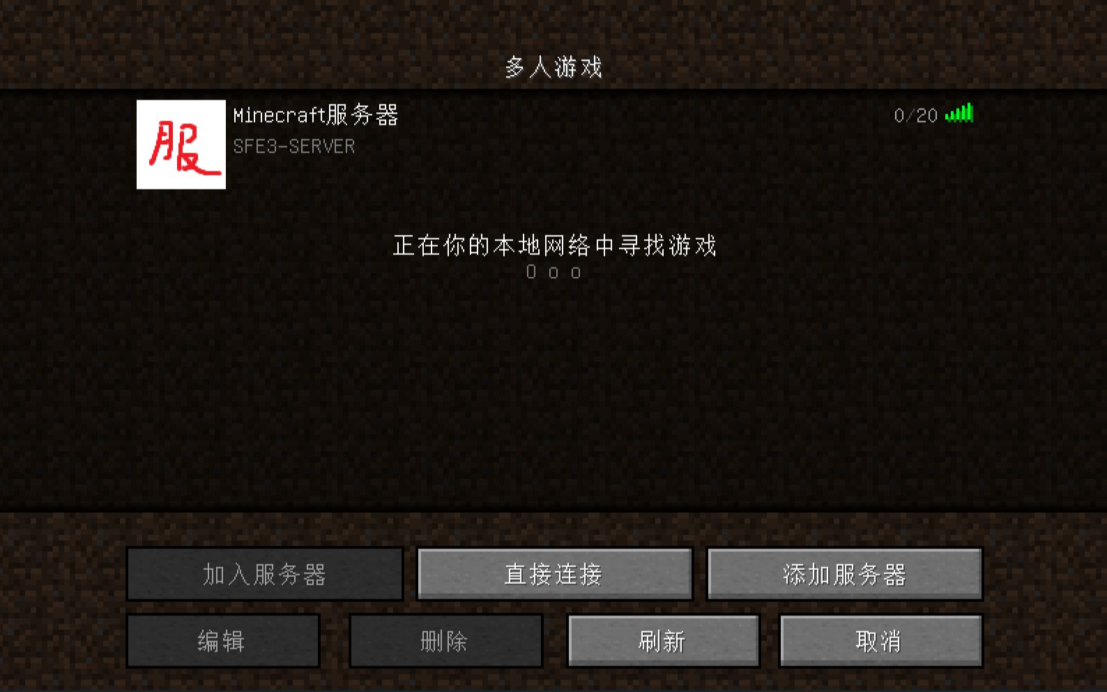 简幻欢——Minecraft java改服务器图标教程单机游戏热门视频