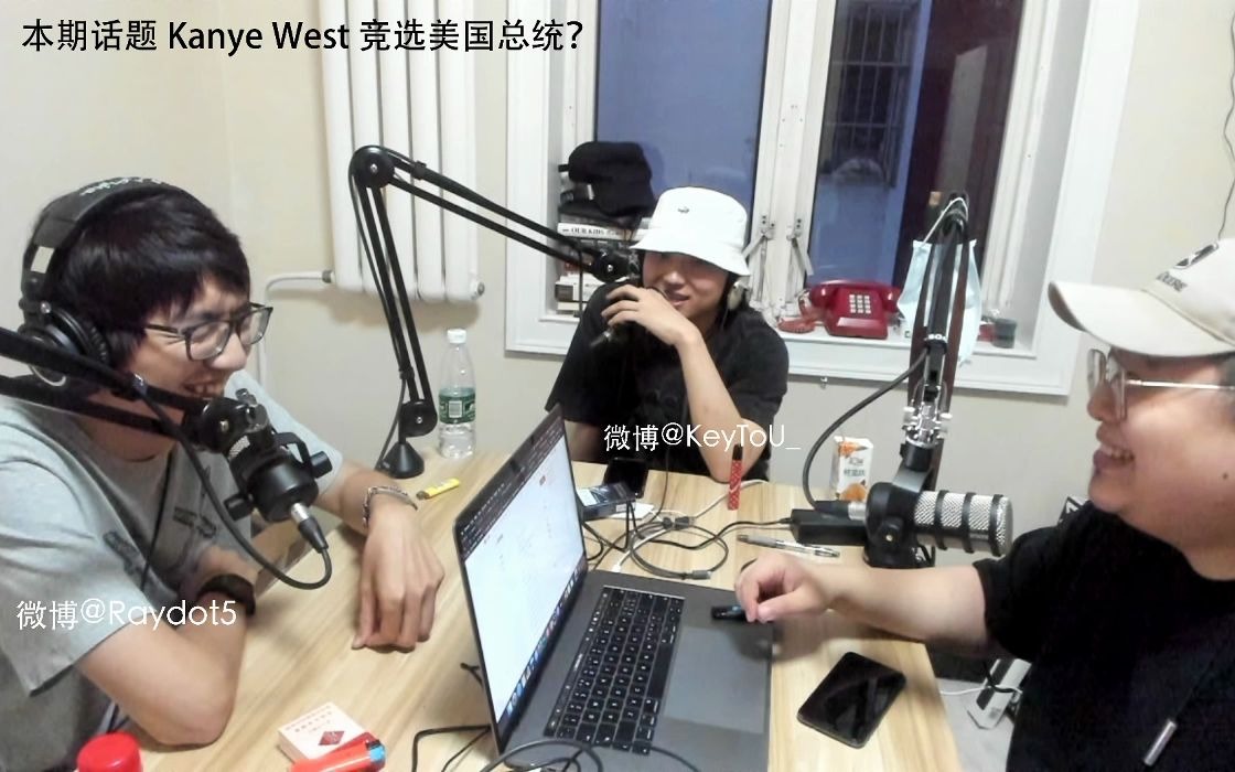 青年路往西S2E4 KanyeWest参选根本就不是为了当总统去的哔哩哔哩bilibili