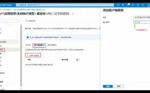 Download Video: 自动续订Microsoft 365 E5开发者账号，达到永久免费？