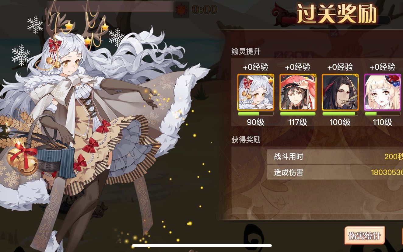 食之契约-真鲷江山图菜鸡打法_哔哩哔哩bilibili_攻略