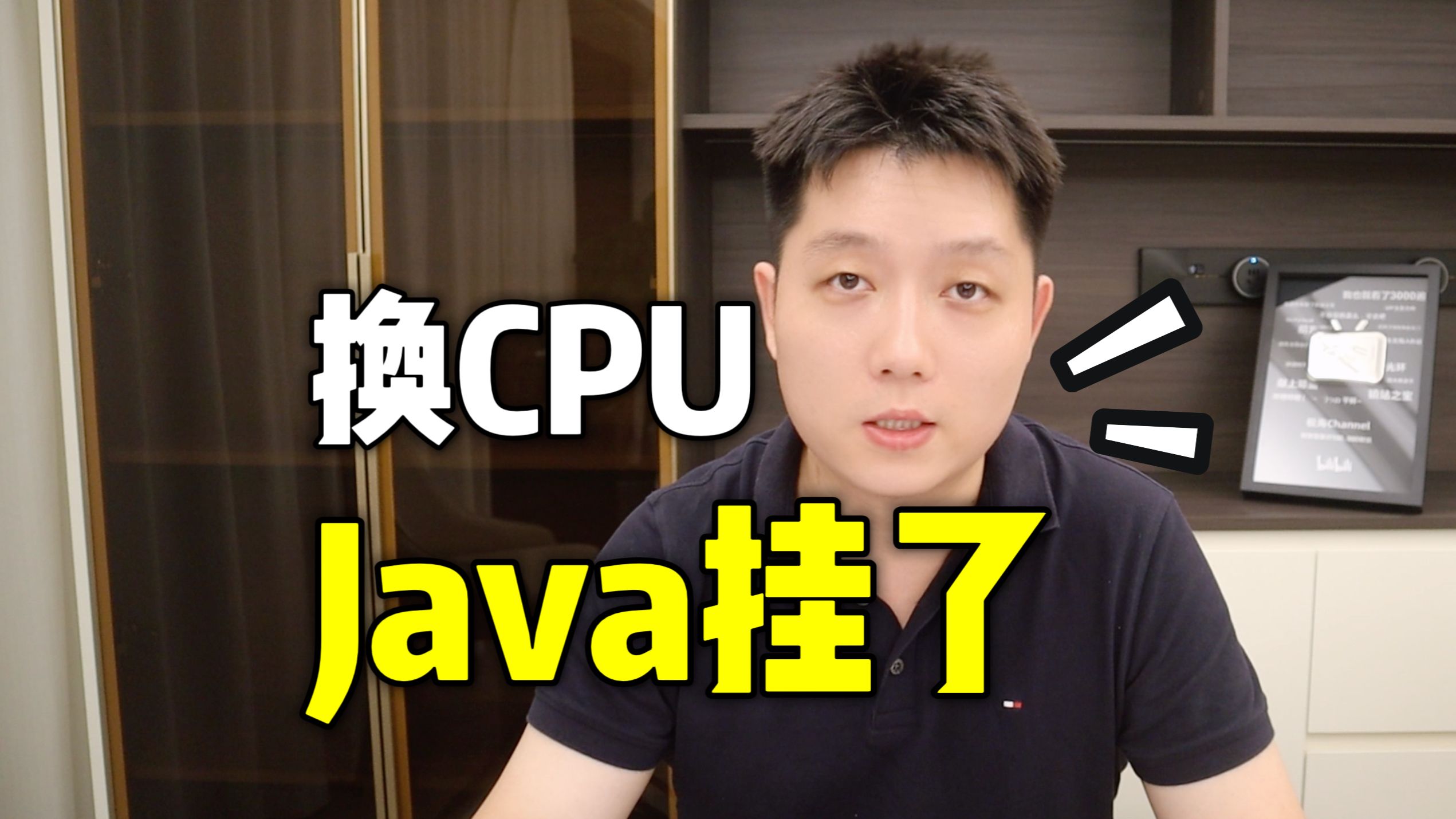 国产信创环境踩坑,Java跨平台能力现状,架构师注意事项!