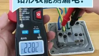 详解升级版无挡位钳形表用法